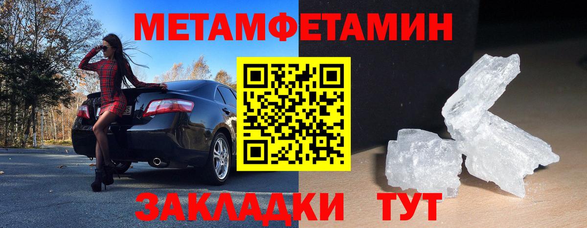 Amphetamine  Амфетамин 97%  Вход с VPN  Астрахань 