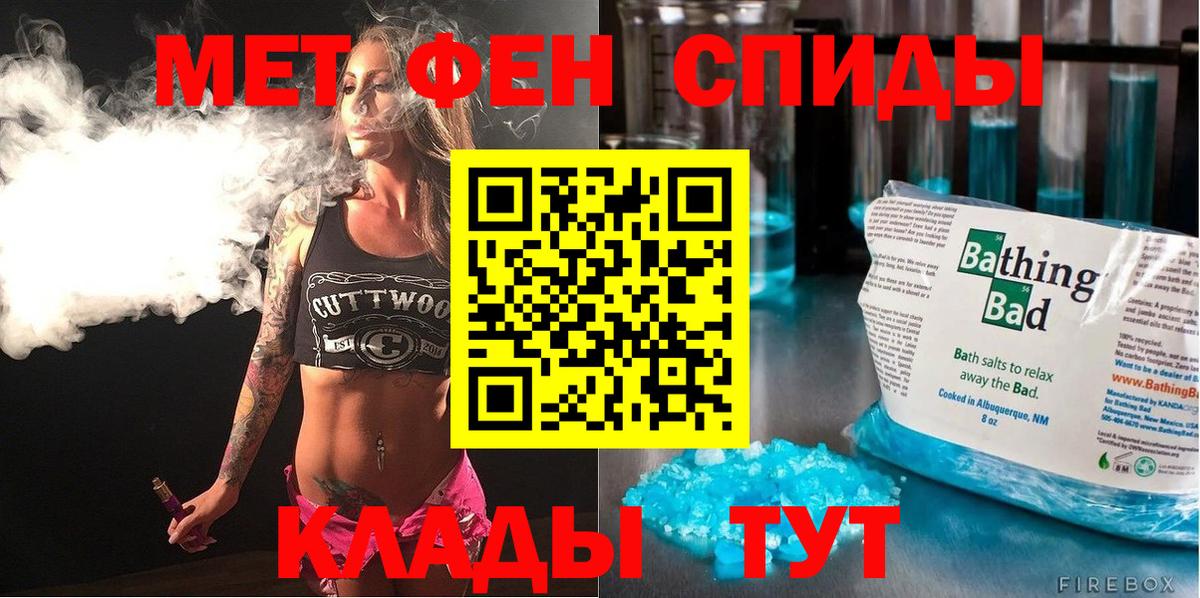 АМФЕТАМИН Premium Астрахань
