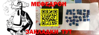амф Ставрополь