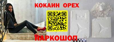 амф Ставрополь