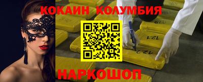 амф Ставрополь