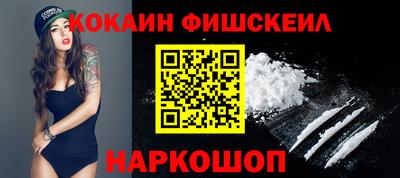 амф Ставрополь