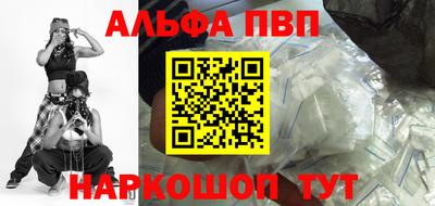 амф Ставрополь