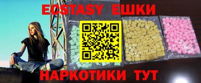 амф Ставрополь