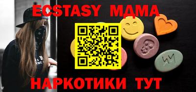 амф Ставрополь