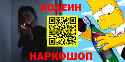 амф Ставрополь