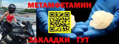 амф Ставрополь