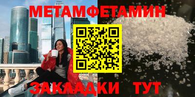 скорость Среднеуральск