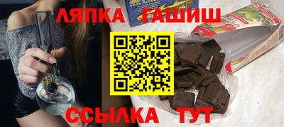 амф Ставрополь