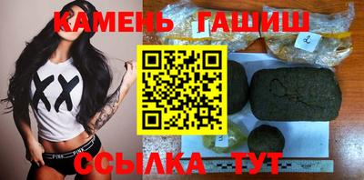 амф Ставрополь