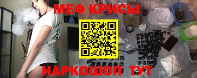 амф Ставрополь