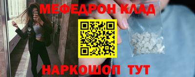 амф Ставрополь