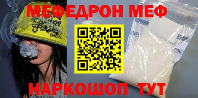амф Ставрополь