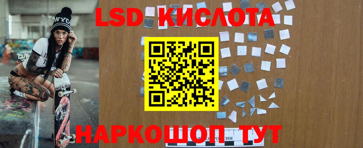 Астрахань  LSD-25 экстази ecstasy  Вход с VPN  ЛСД экстази кислота 